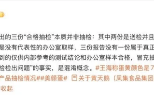 网红打假圈大洗牌：从维权到碰瓷新规落地后年轻人别再乱入坑